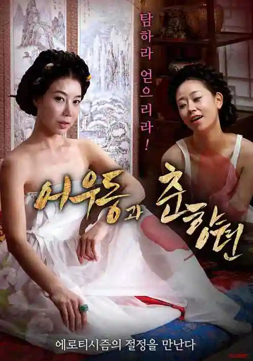 四季食灵 治愈动漫全集在线观看